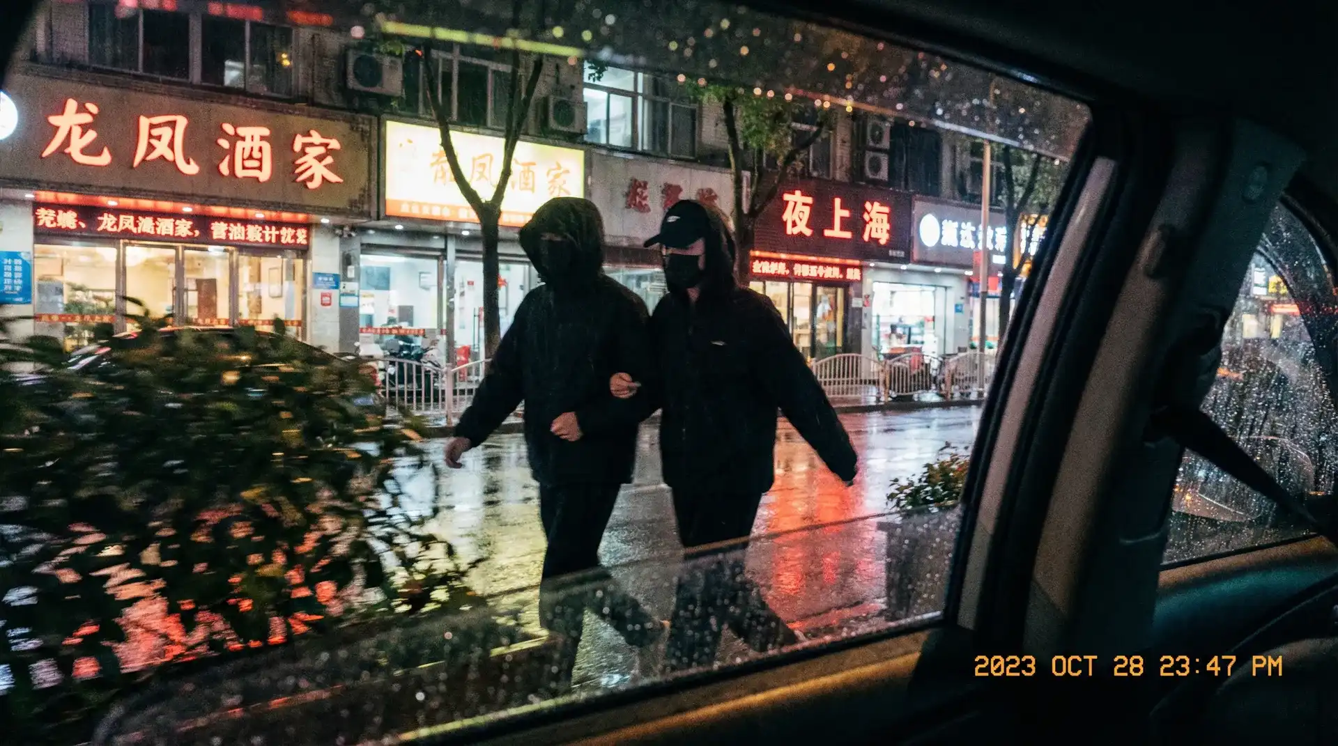 UED体育 - 顶流明星深夜密会现场抓拍照片